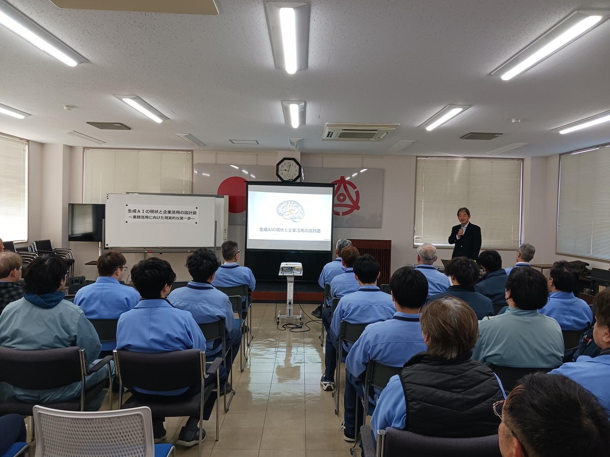 セキュリティ教育の様子